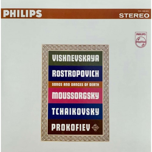 Various: «Mercury Living Presence - The Collectors Edition 3» CD 47