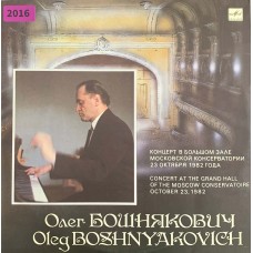 Олег Бошнякович: «Концерт В Большом Зале Московской Консерватории 23 Октября 1982 Года»