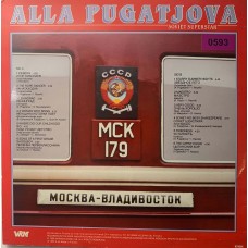 Alla Pugatjova: «Soviet Superstar Greatest Hits Vol. 2»