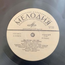 Gioacchino Rossini: «Севильский цирюльник» LP 03
