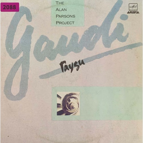 The Alan Parsons Project: «Gaudi»