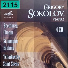 Grigory Sokolov: «Grigory Sokolov Plays Beethoven, Chopin, Schumann, Brahms, Tchaikovsky, Saint-Saens»