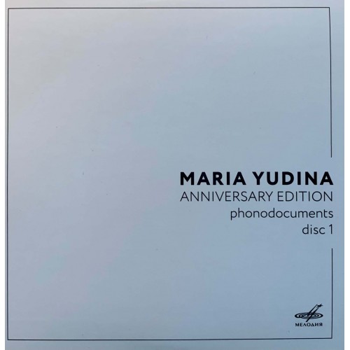 Maria Yudina: «Anniversary Edition / Phonodocuments» CD 01