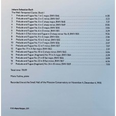 Maria Yudina: «Anniversary Edition / Phonodocuments» CD 01