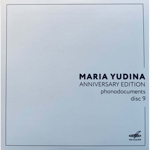 Maria Yudina: «Anniversary Edition / Phonodocuments» CD 09