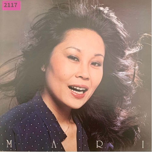 Mari Nakamoto With Shoji Yokouchi Trio / Sextet: «Mari»