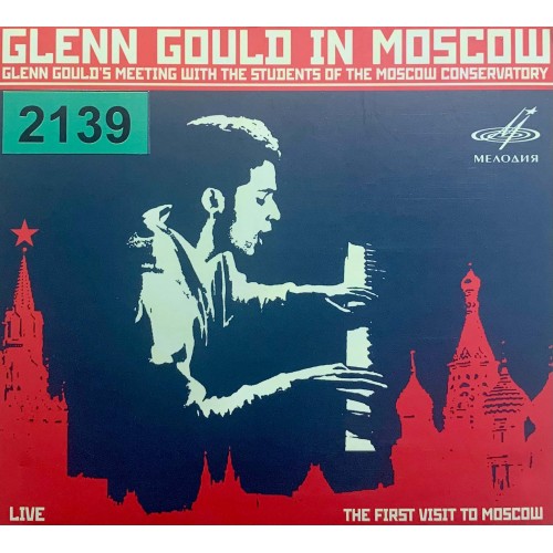 Glenn Gould: «Glenn Gould In Moscow: Glenn Gould's Meeting With The Students Of The Moscow Conservatory»