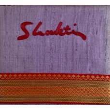 Remember Shakti: «Shakti»