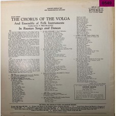 The Chorus Of The Volga, P. Miloslavov: «The Volga - Songs And Dances Featuring The Chorus Of The Volga»