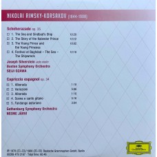 Various: «The History Of Classical Music From Gregorian Chant To Gorecki» CD 70