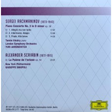 Various: «The History Of Classical Music From Gregorian Chant To Gorecki» CD 80