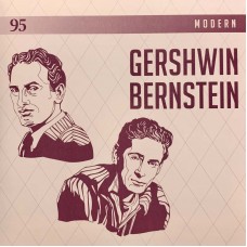 Various: «The History Of Classical Music From Gregorian Chant To Gorecki» CD 95