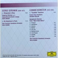 Various: «The History Of Classical Music From Gregorian Chant To Gorecki» CD 95