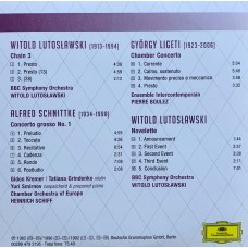 Various: «The History Of Classical Music From Gregorian Chant To Gorecki» CD 98