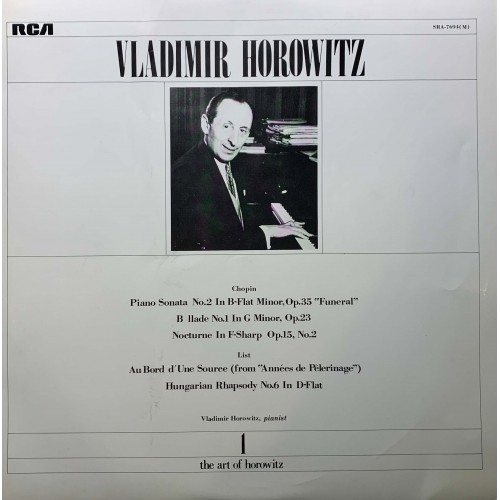 Vladimir Horowitz: «The Art Of Horowitz» LP 03
