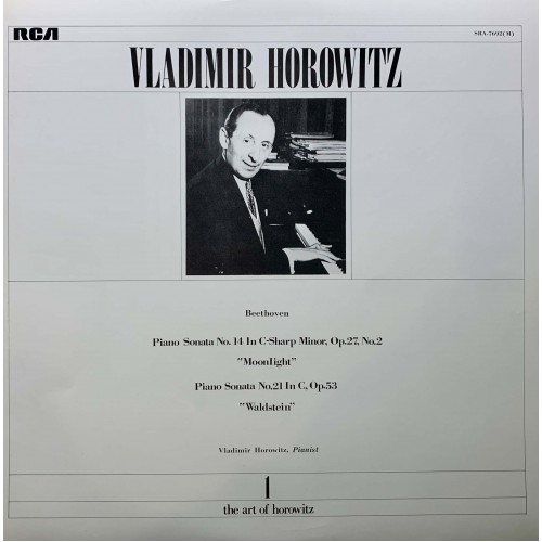 Vladimir Horowitz: «The Art Of Horowitz» LP 05