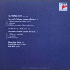 Zubin Mehta: «The Complete Columbia Album Collection» CD 81