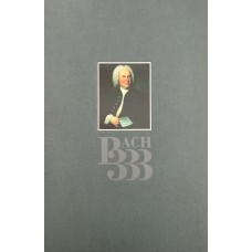 Johann Sebastian Bach: «Bach 333 – The New Complete Edition»