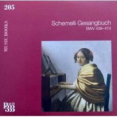 Johann Sebastian Bach: «Bach 333 – The New Complete Edition» CD 205