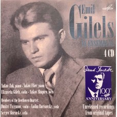Emil Gilels: «Emil Gilels In Ensembles»