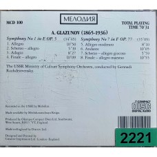 A. Glazunov, USSR Ministry Of Culture Symphony Orchestra, Gennadi Rozhdestvensky: «Symphony No 4 Op 48 / Symphony No 5 Op 55»