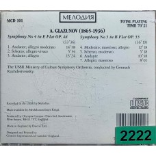 A. Glazunov, USSR Ministry Of Culture Symphony Orchestra, Gennadi Rozhdestvensky: «Symphony No 1 Op 5 / Symphony No 7 Op 77»