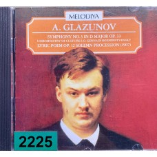A. Glazunov, USSR Ministry Of Culture S.O., Gennadi Rozhdestvensky: «Symphony No. 3 In D Major Op. 33 / Lyric Poem Op. 12 / Solemn Procession (1907)»