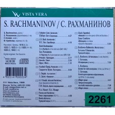 Sergei Vasilyevich Rachmaninoff: «Rachmaninov Plays And Conducts Vol.2»