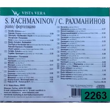 Sergei Vasilyevich Rachmaninoff: «Rachmaninov Plays And Conducts Vol.7»