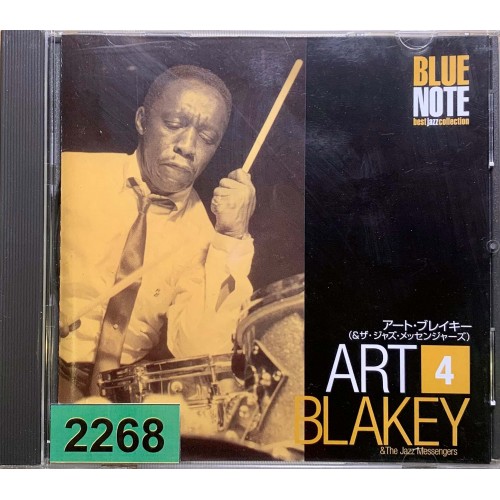 Art Blakey: «Blue Note Best Jazz Collection No. 4»