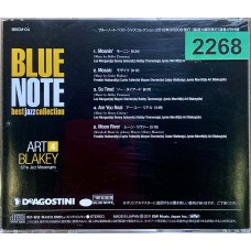 Art Blakey: «Blue Note Best Jazz Collection No. 4»