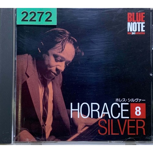 Horace Silver: «Blue Note Best Jazz Collection No. 8»