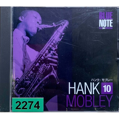 Hank Mobley: «Blue Note Best Jazz Collection No. 10»