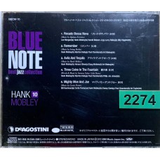 Hank Mobley: «Blue Note Best Jazz Collection No. 10»