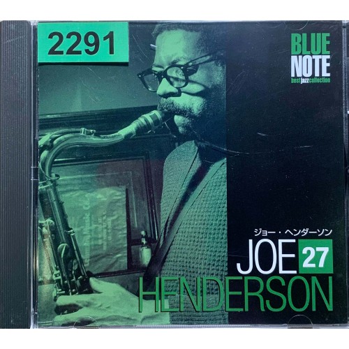 Joe Henderson: «Blue Note Best Jazz Collection No. 27»