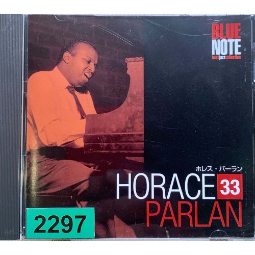 Horace Parlan: «Blue Note Best Jazz Collection No. 33»