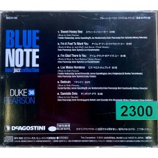 Duke Pearson: «Blue Note Best Jazz Collection No. 36»