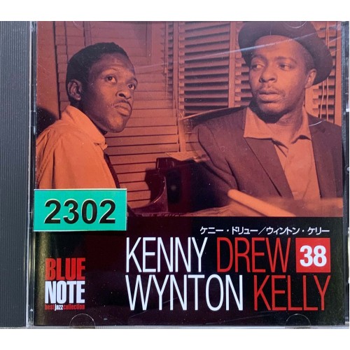 Kenny Drew & Wynton Kelly: «Blue Note Best Jazz Collection No. 38»