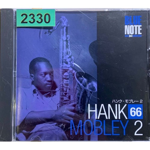 Hank Mobley 2: «Blue Note Best Jazz Collection No. 66»