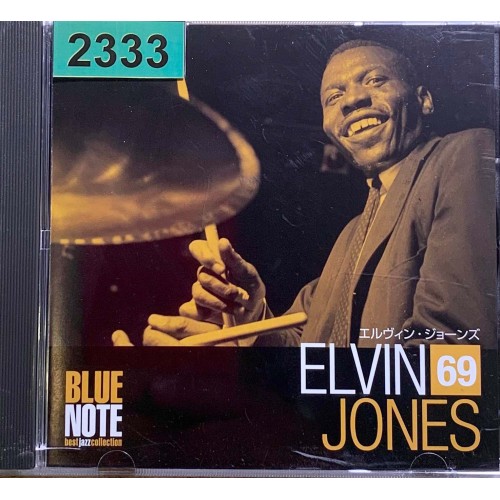 Elvin Jones: «Blue Note Best Jazz Collection No. 69»