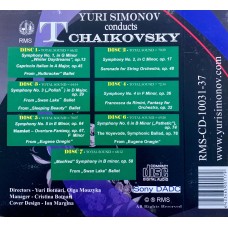 Yuri Simonov conducts: «Tchaikovsky»