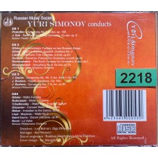 Yuri Simonov conducts: «the Bolshoi Theater Orchestra / the USSR Maly State Symphony Orchestra / the Moscow Philharmonic Orchestra»