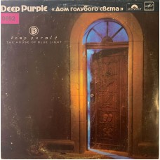 Deep Purple: «The House Of Blue Light» (0692)