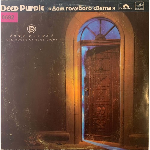 Deep Purple: «The House Of Blue Light» (0692)