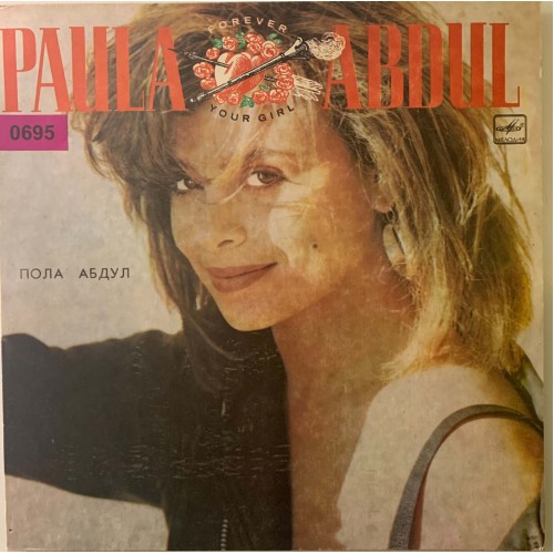 Paula Abdul: «Forever Your Girl»