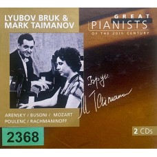 Great Pianists Of The 20th Century: «Lyubov Bruk & Mark Taimanov»