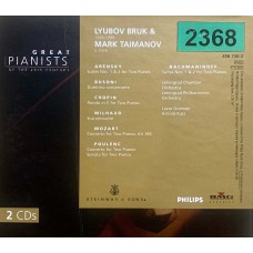 Great Pianists Of The 20th Century: «Lyubov Bruk & Mark Taimanov»