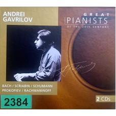 Great Pianists Of The 20th Century: «Andrei Gavrilov»