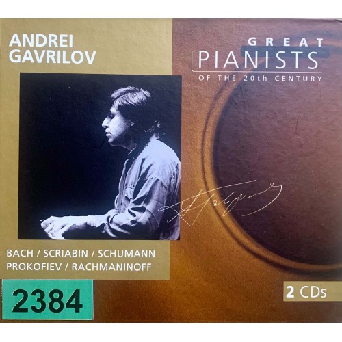 Great Pianists Of The 20th Century: «Andrei Gavrilov»