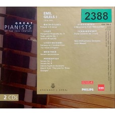 Great Pianists Of The 20th Century: «Emil Gilels II»